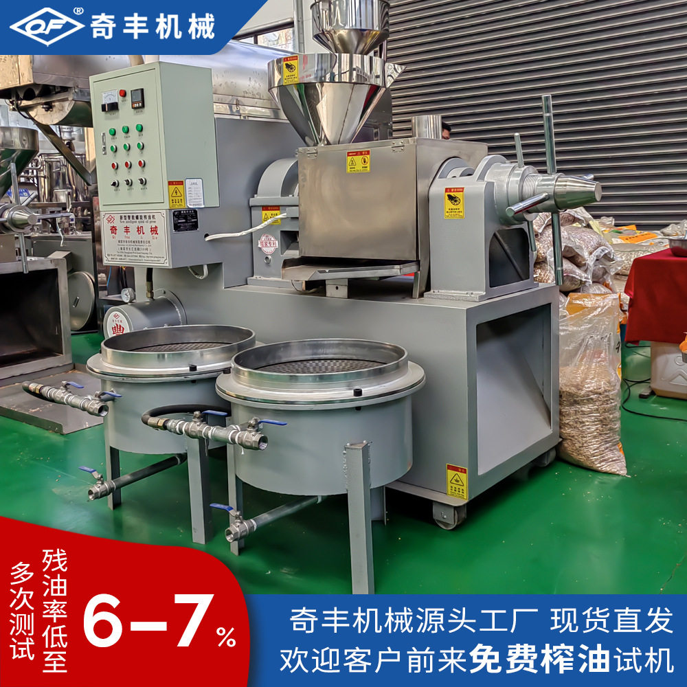 全自动中型榨油机100商用榨油机菜籽茶籽花生大豆专用榨油机