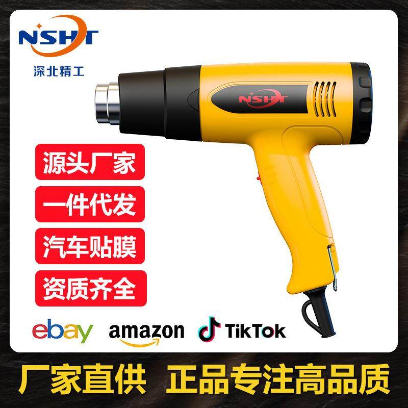 热风枪大功率工业汽车贴膜调温枪吹热风机塑料焊枪烘枪16002000W,纺织面料/辅料/配套,纺织机械配件,淘宝优惠券,粉丝福利购,淘宝优惠卷