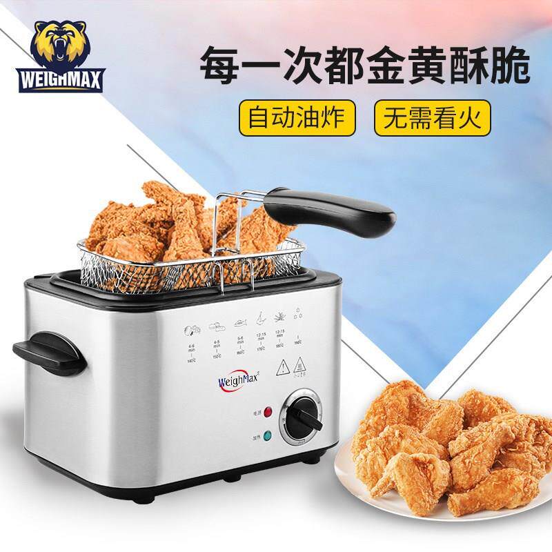 油炸锅单杠电炸炉香锅电炸锅多功能省油电锅油炸机商用超容量