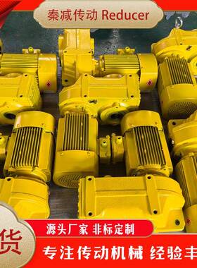 FAF平行轴减速机型号FAF37FAF47FAF57FAF67FAF77国产替代进口机器