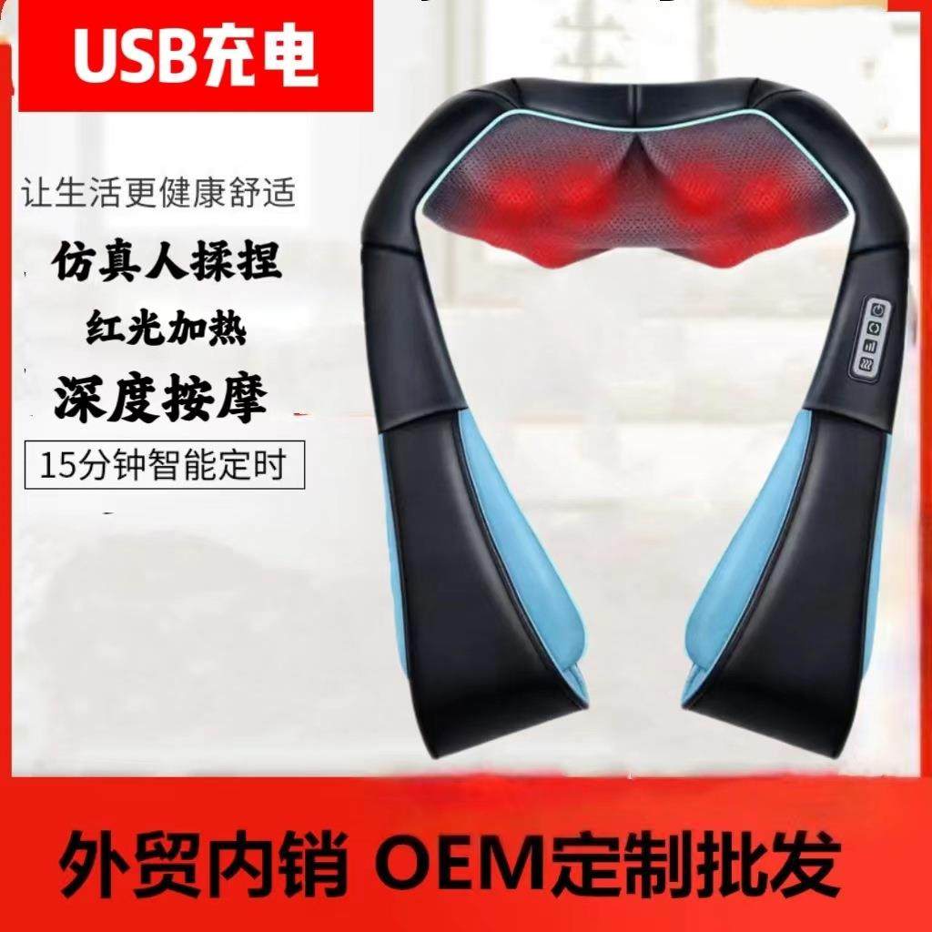 USB电动按摩披肩揉捏肩颈腰部按摩仪车载家用按摩器斜方肌,机械设备,其他机械设备,淘宝优惠券,粉丝福利购,淘宝优惠卷