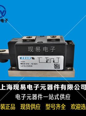 MCD312-12iO1MCD312-14iO1MCD312-16iO1MCD312-18iO1可控硅
