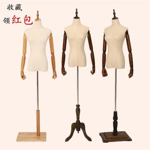 带实木手假人时尚包布半身女模特道具服装橱窗展示架