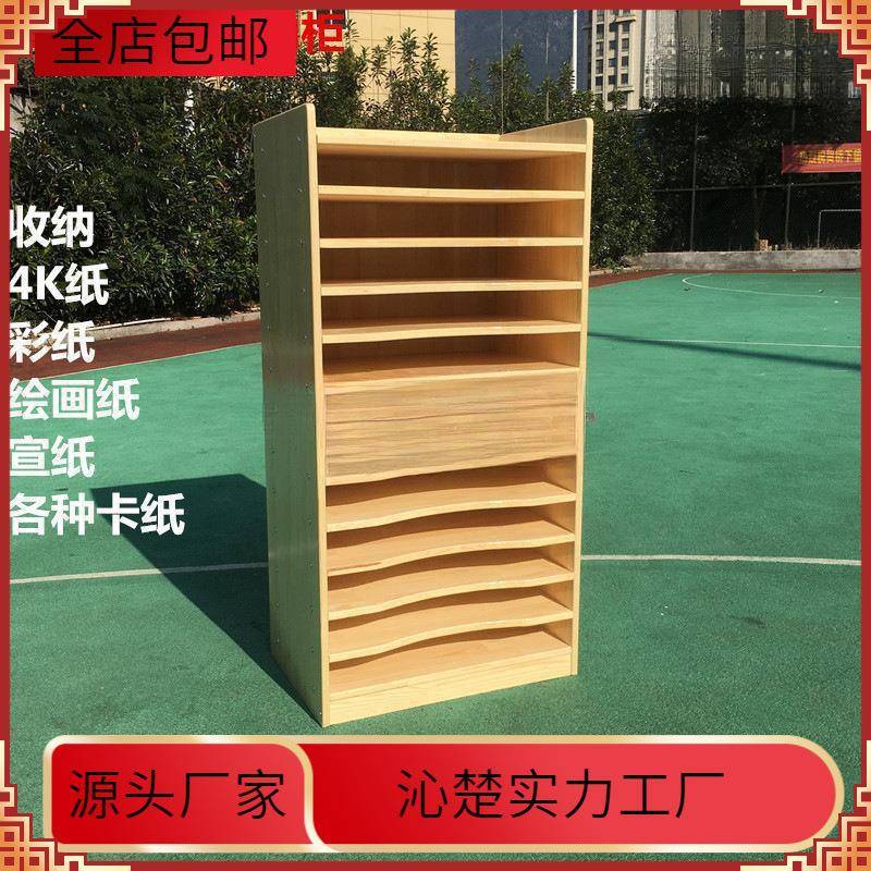 画画多层绘画晾实木晾干柜画柜柜水彩画画纸卡纸收纳柜美术室包邮
