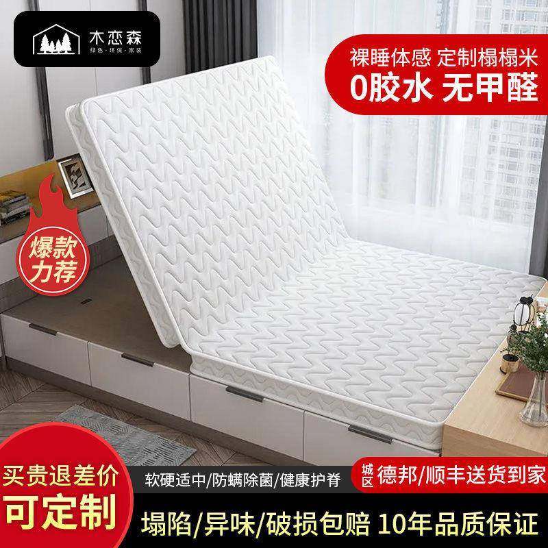 椰棕床垫硬垫经济型1.5m1.8米双人乳胶棕榈垫折叠工厂供应链,纺织面料/辅料/配套,纺织机械配件,淘宝优惠券,粉丝福利购,淘宝优惠卷