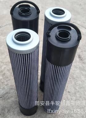 现货供应新款V3.0623-08钢厂稀油站过滤器滤芯V2.1217-36