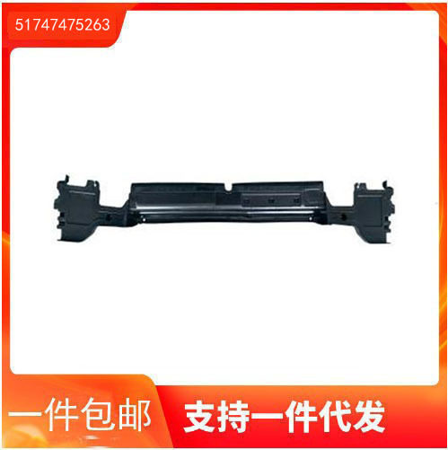 51747475263适用于宝马BMW7系G11LCIG12LCI水箱盖板