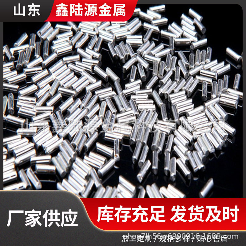 银锭冶金铸银块银焊条焊丝冶金焊接材料焊专用支持批量采