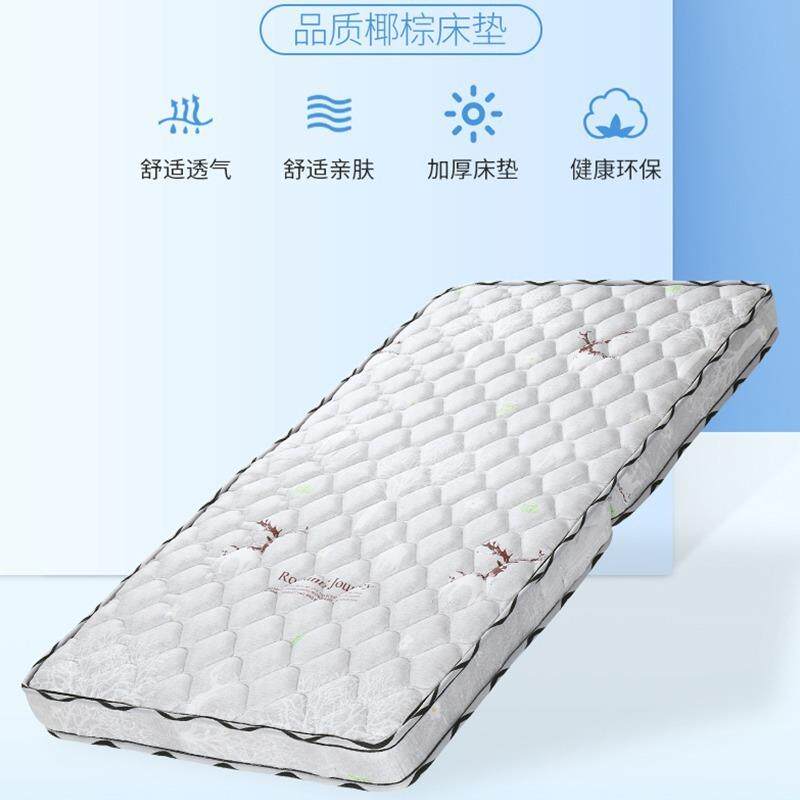 儿童床垫椰棕3椰棕婴儿床棕垫床垫子1.5可折叠偏硬包邮厂
