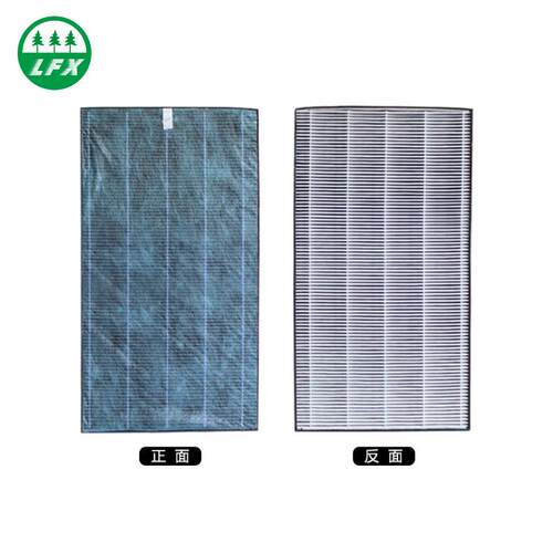 适用夏普净化器FZ-W65HFKC-W280Z280BX/DX70集尘HEPA过滤网