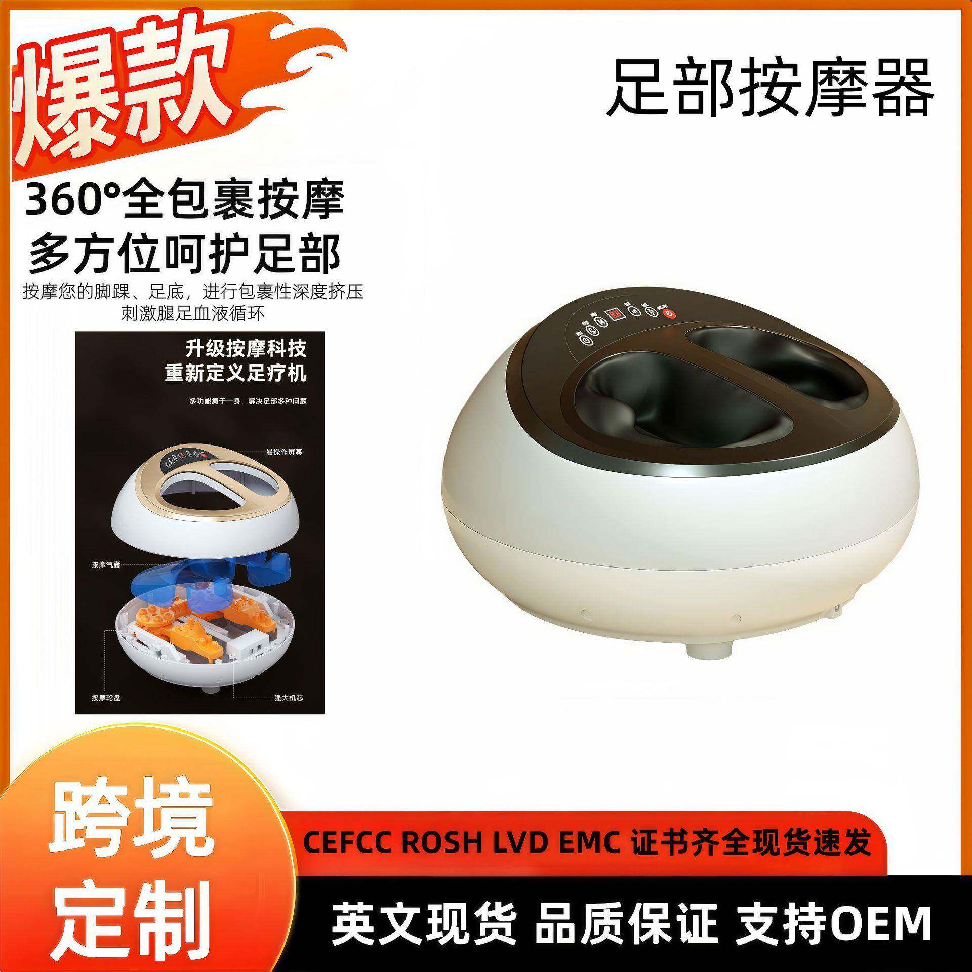 全自动足疗机脚底腿部按摩仪器气压揉捏家用按脚加热footmassag