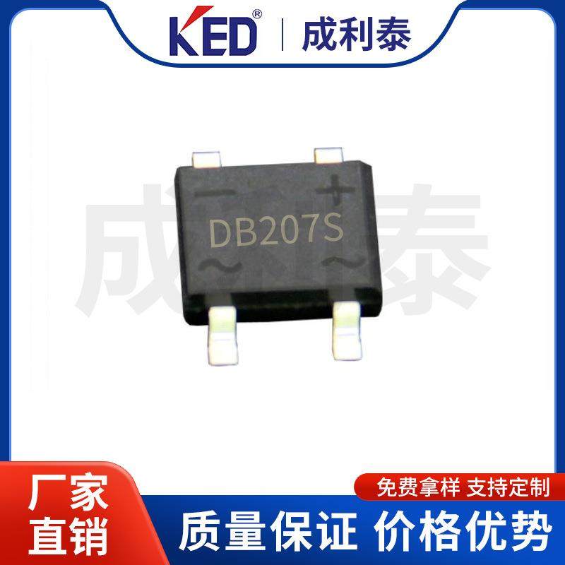 DB207S原厂DBS2A1000V贴片整流桥堆SOP-460大芯片现货供应
