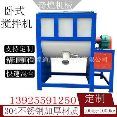 卧式钛白粉搅拌机双螺带锌粉搅拌机大型金粉搅拌机现货