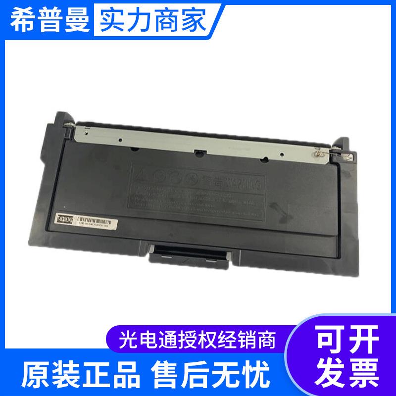 原装光电通3000DN打印机(T-M30K3KT粉盒)(D-M30K12KD硒鼓)