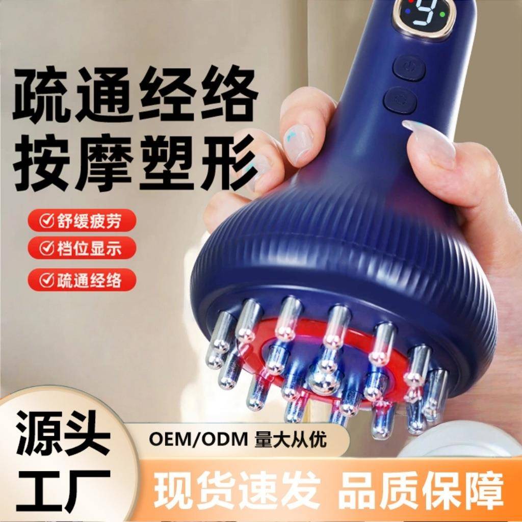 电动充电刮痧仪器罐经络刷拔罐走罐吸痧全身疏通按摩理疗温热理疗
