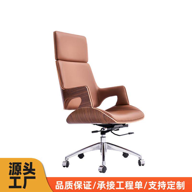 升降旋转真皮家用电脑椅舒适久坐老板办公椅现代实木真皮会议椅