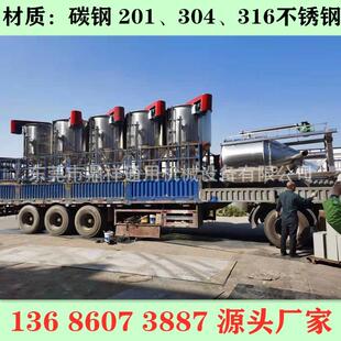 太原市304不锈钢高速塑胶粒子搅拌机|合肥市3吨5吨加热烘干搅拌