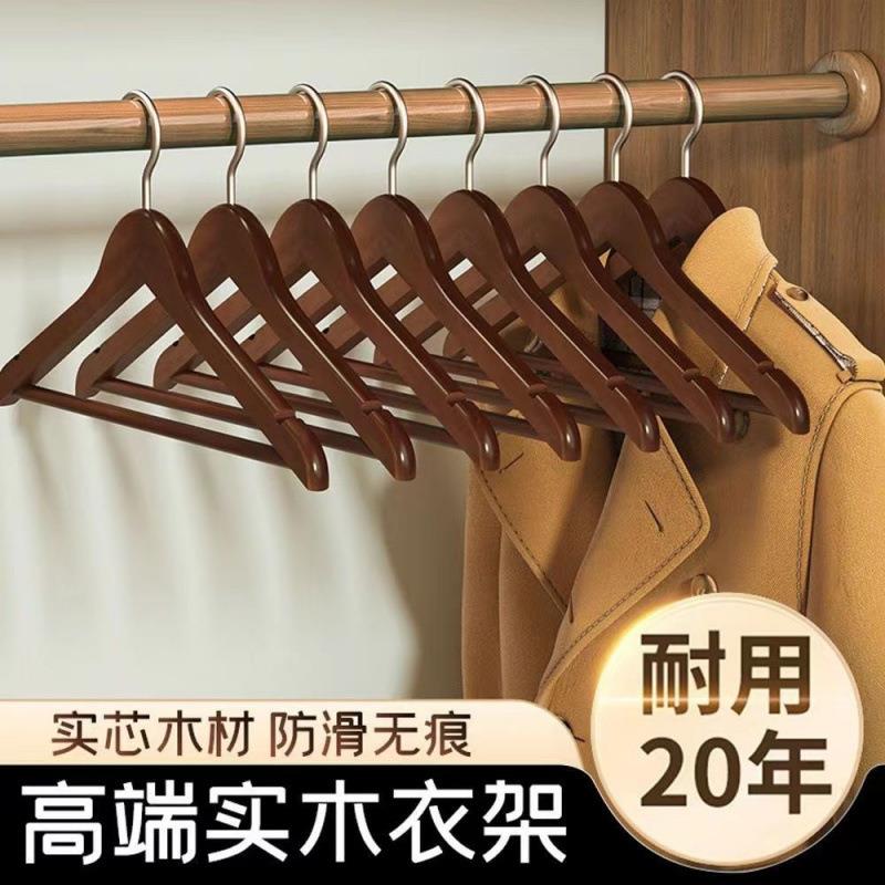 木质衣架衣架子实木挂衣架无痕防滑大衣服衣柜服装店加粗晾衣架子