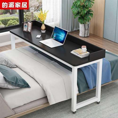 电脑桌床上书桌家用卧室写字台长条跨床桌多功能可移动懒人床边桌