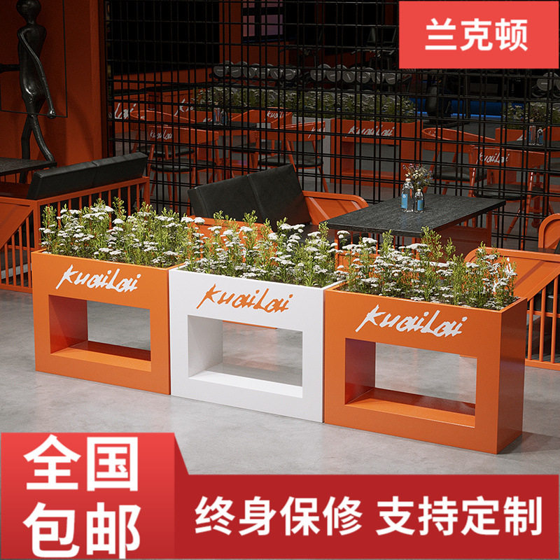 跨境简约网红户外酒吧铁艺花箱组合商业花坛室外奶茶店隔断花槽