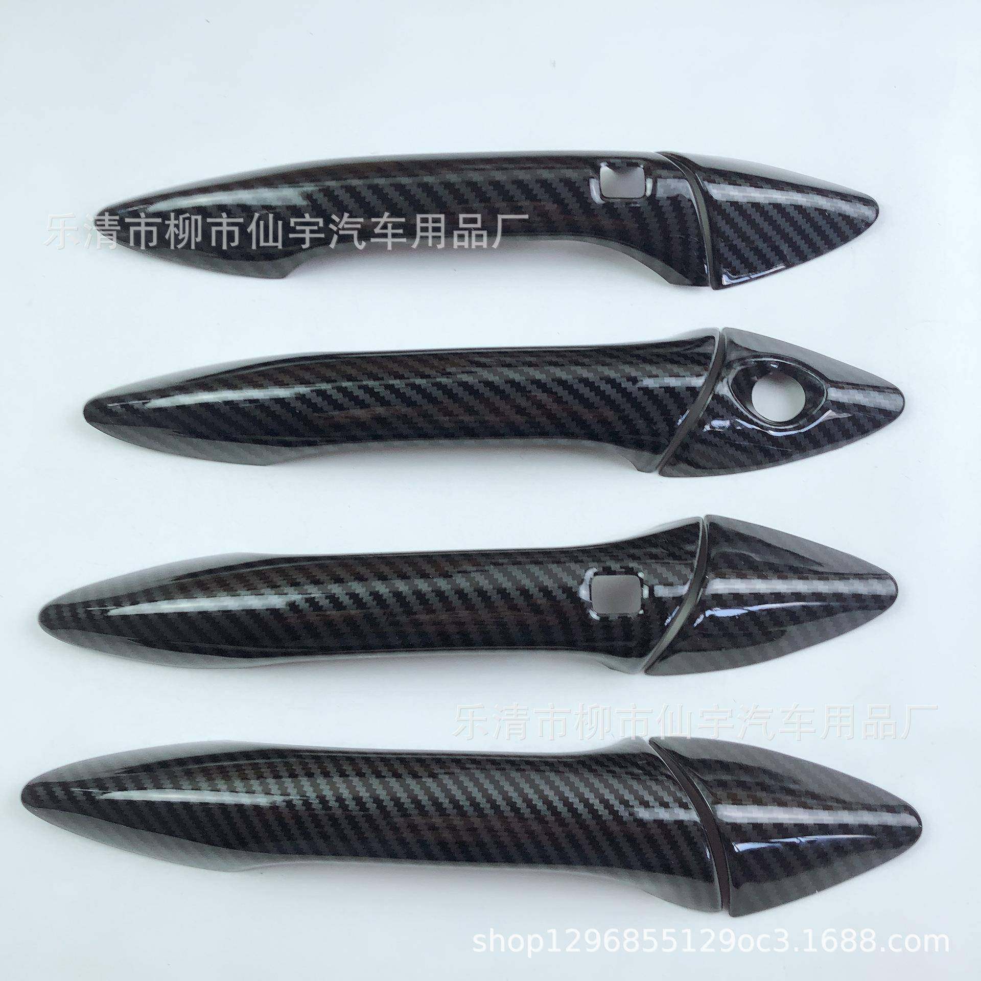 适用现代朗动拉手改装碳纤外侧拉手ABS碳纤门碗拉手原车改装,纺织面料/辅料/配套,纺织机械配件,淘宝优惠券,粉丝福利购,淘宝优惠卷