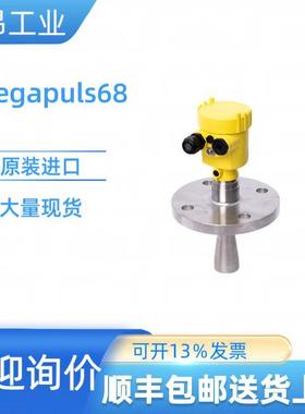 原装进口vegapuls68VEGA雷达料位计供应商现货供应