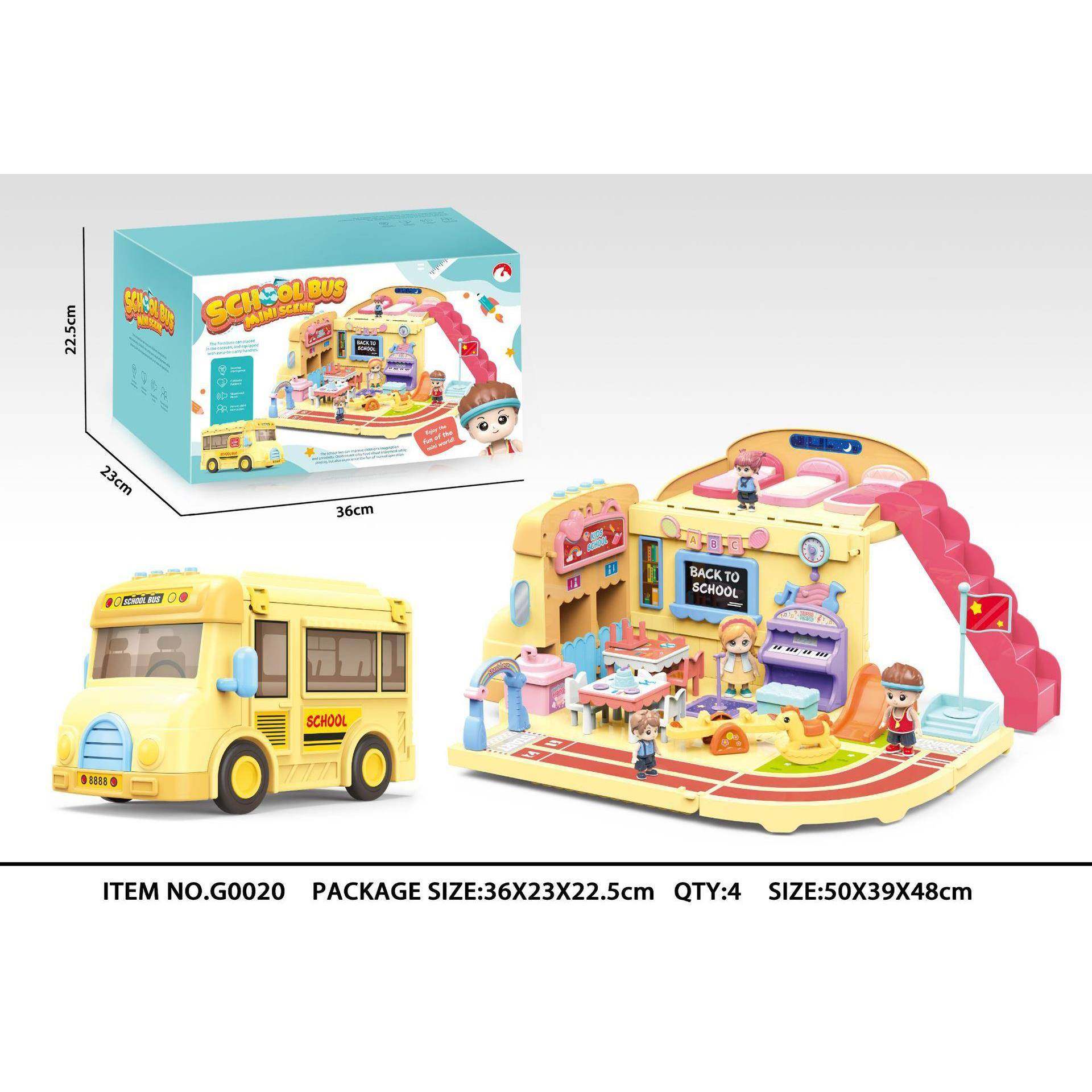 滑行音乐校巴儿童过家家房车玩具音乐收纳车变形巴士套装,机械设备,其他机械设备,淘宝优惠券,粉丝福利购,淘宝优惠卷