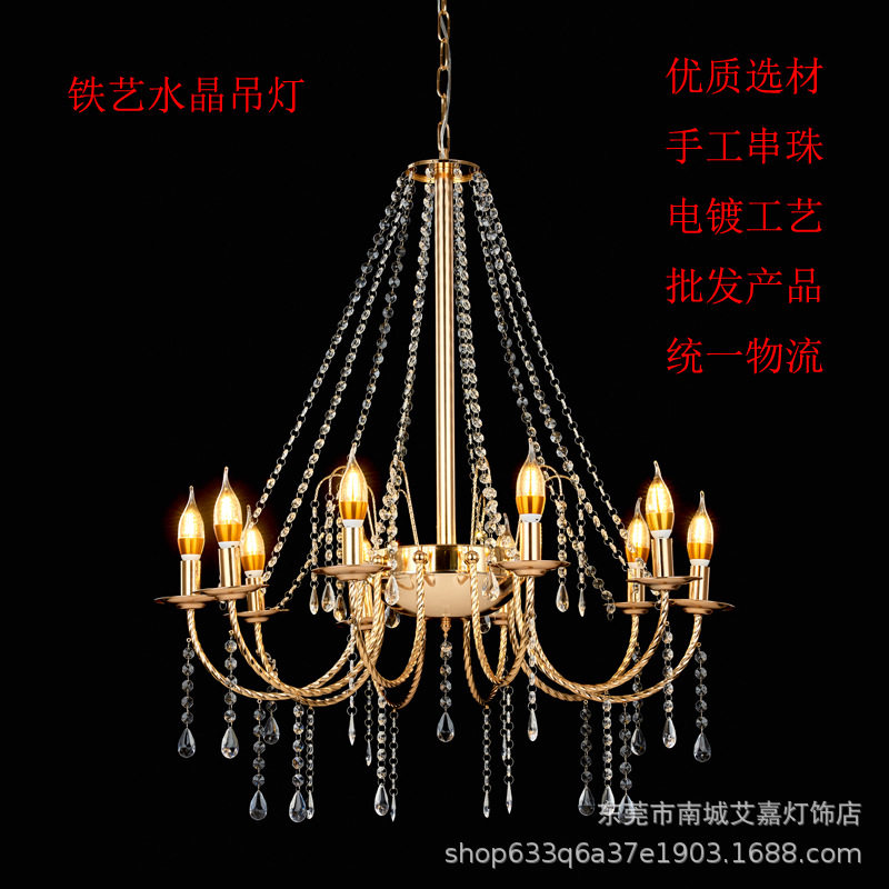 婚庆吊顶欧式水晶吊灯铁艺台灯落地灯婚礼路引摄影道具场景布置