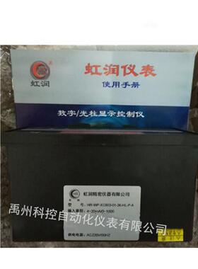 HR-WP-AC-XC803-02-0-5A-HL-A/HR-WP-AC-XC903-02-0-5A-HL电流表
