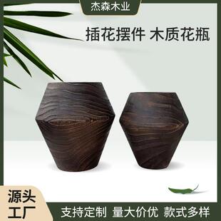 实木碳化花瓶组合家居装饰摆件复古式花器工艺品