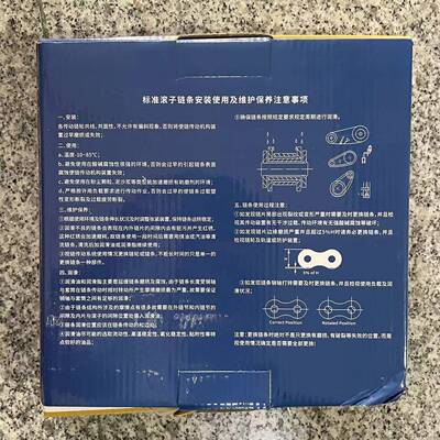 TYC08BSS-1-10FT不锈钢滚子链条订货