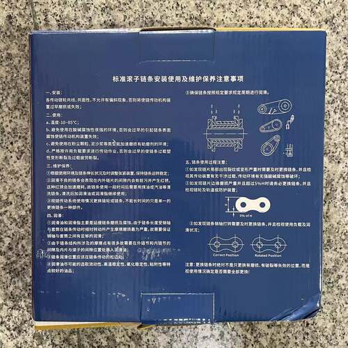 TYC08BSS-1-10FT不锈钢滚子链条订货