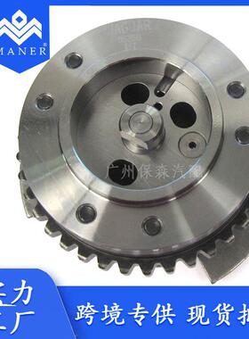 工厂直销汽车凸轮轴链轮进气正时齿轮LR061551适用于路虎5.0T