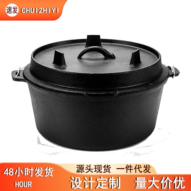 铸铁野炊锅具三腿荷兰锅支腿盖平底锅野营锅吊锅明火炖肉锅具加厚
