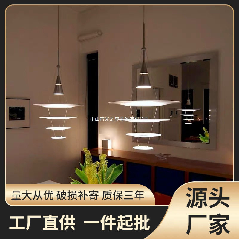 丹麦Louis Poulsen Enigma现代简约多层酒店别墅客厅餐厅广东吊灯