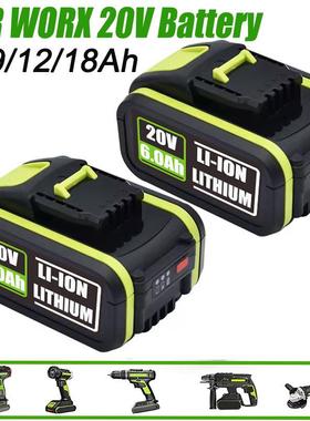 适配Worx20V6/9/12/18AhWA3551WA3551WA355电动工具电池