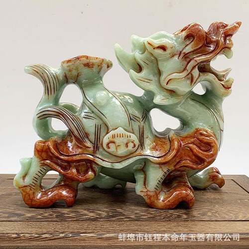 钰程本命年玉器20CM岫玉如意龙头龟玄关博古架客厅摆放饰品