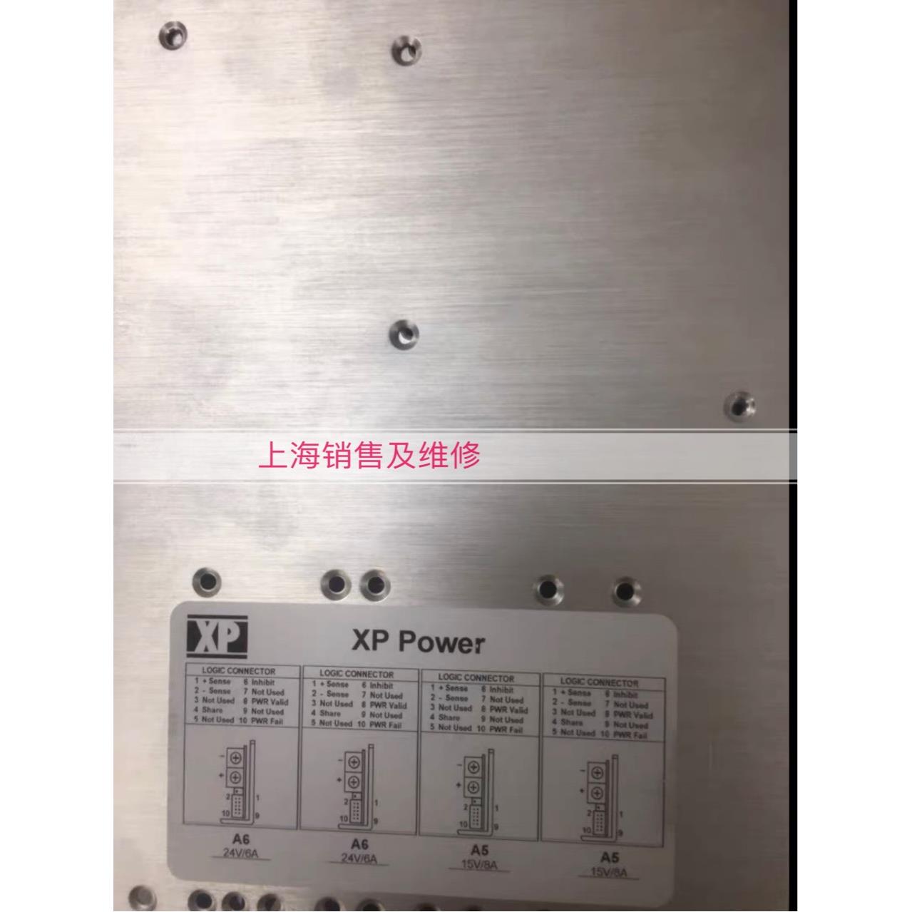 XPPOWER电源F8A5A5A6A610005747电源维修时间快按故障报价
