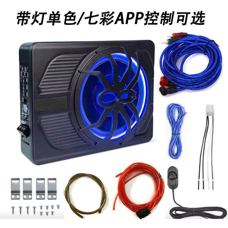 带灯七彩APP蜘蛛车载低音炮10寸重低音响改装超薄座椅下有源功放