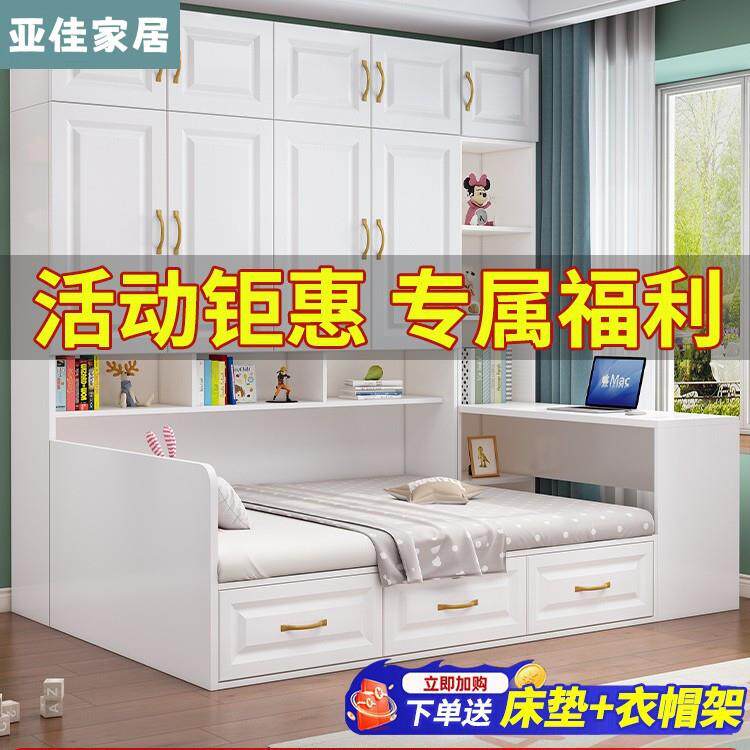 实木榻榻米床多功能儿童床储物柜组合小户型带书桌衣柜床一体亚佳