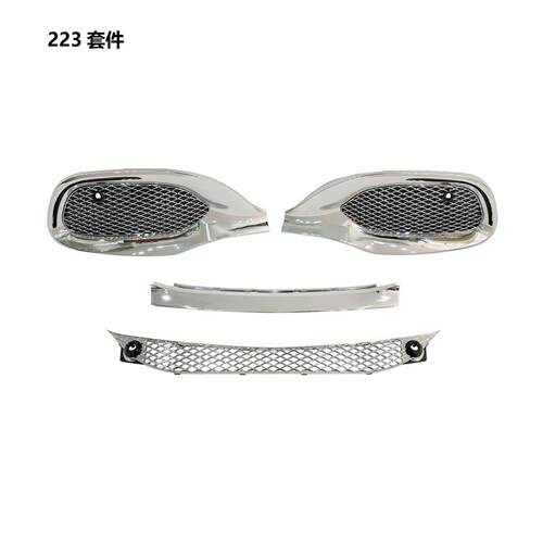 前格栅适用于奔驰S级W223中网改装2021新款S450S400中网迈巴赫格