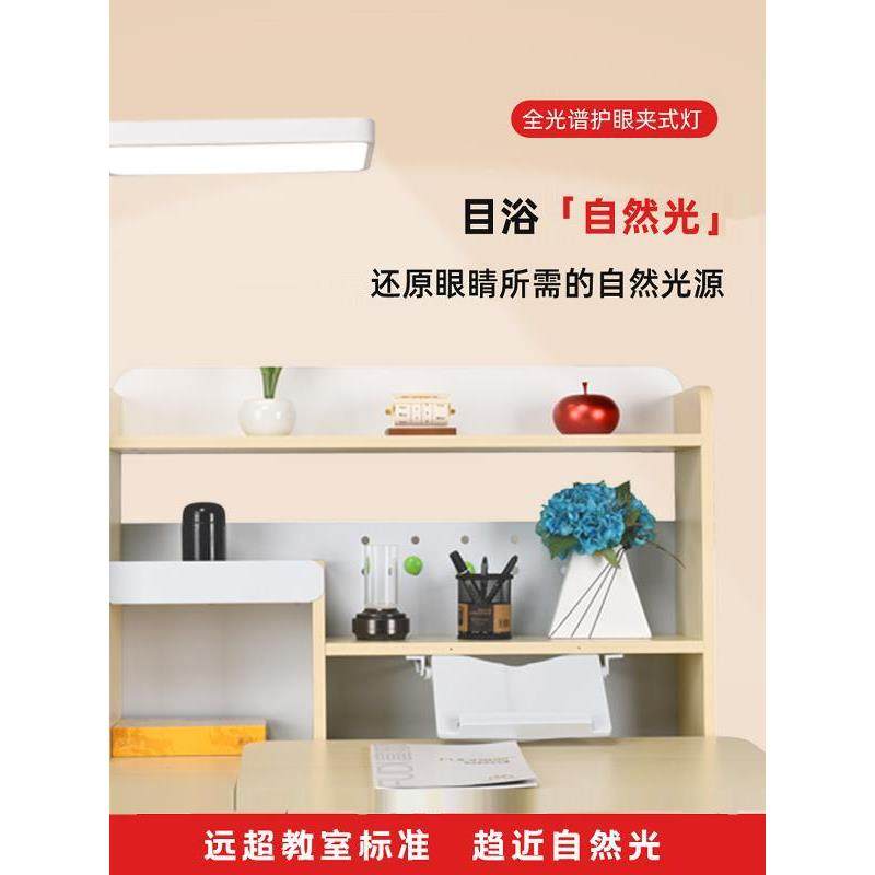 护眼台灯儿童学生学习写作业专用大路灯书桌夹式插电阅读灯护眼灯,纺织面料/辅料/配套,纺织机械配件,淘宝优惠券,粉丝福利购,淘宝优惠卷