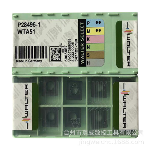 瓦尔特P28495-1 WTA51/21/WTL71数控CNC硬质合金刀片