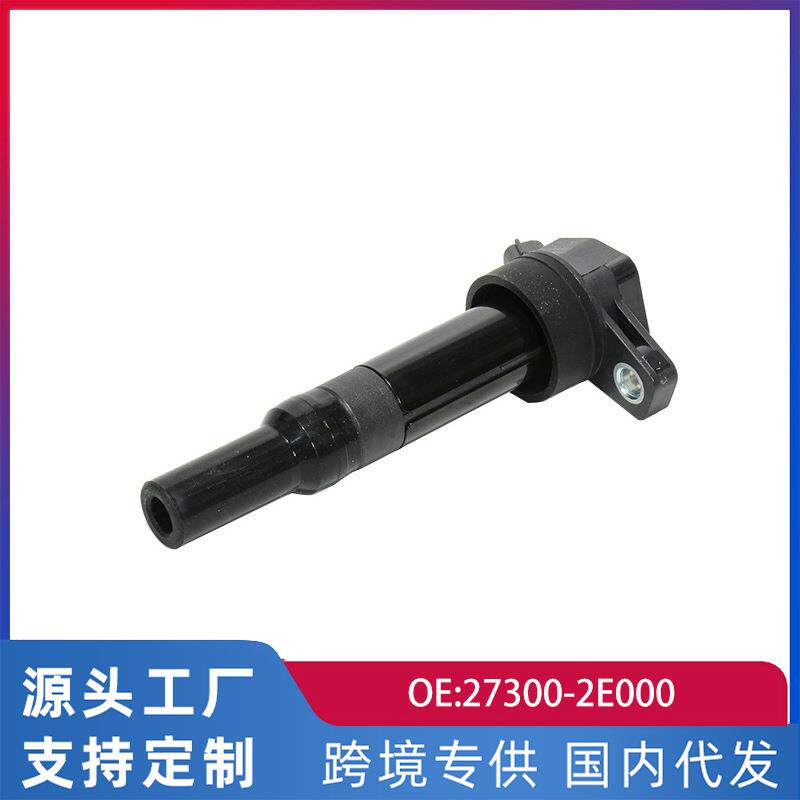适用北京现代索纳塔8代/NU发动机2.0L点火线圈高压包27300-2E000