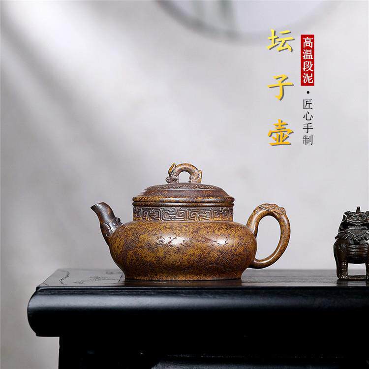 宜兴紫砂壶原矿高温段泥手工坛子壶家用功夫泡茶壶茶具