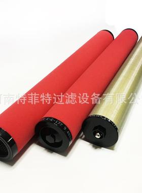 特菲特包邮应替代Kaeser凯撒E系列滤芯E-E-177E-B-177