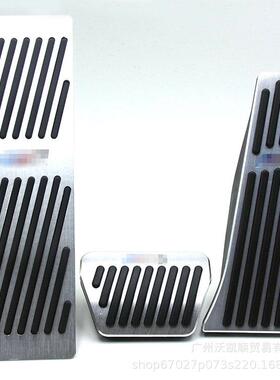 适用于宝马新3系F30F354E39E87E90系免打孔油门踏板3系GT通用款