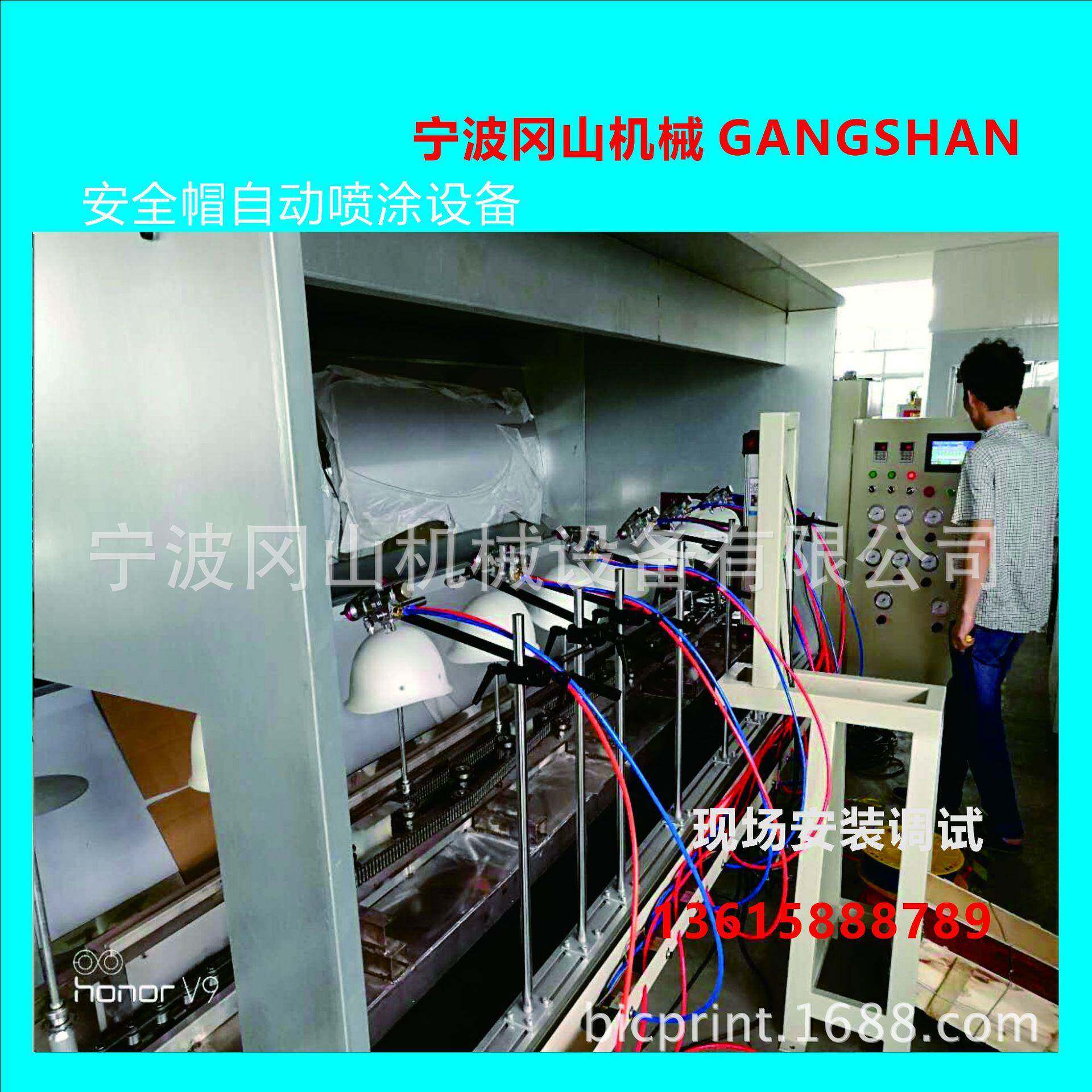 自动喷漆机全自动喷涂设备五轴喷漆机往复式喷漆机喷漆设备
