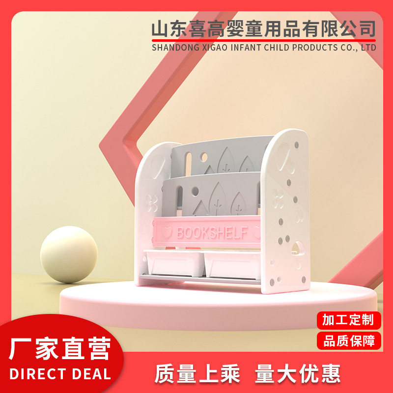 泡泡虎儿童书架宝宝绘本收纳书架收纳柜卡通书架塑料绘本架储物架