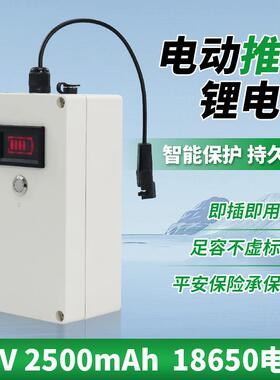 升降沙发24V2500mAh移位机电池大功率3C动力推杆01插头备用电源